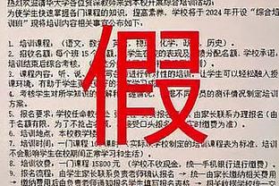 纳兹-里德：我们和篮网都打得很丑陋 但是我们在末节全力以赴