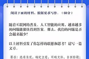 开云官方入口官网下载截图3