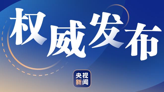 莫耶斯遭遇下课危机？西汉姆近8场比赛4平4负难求一胜