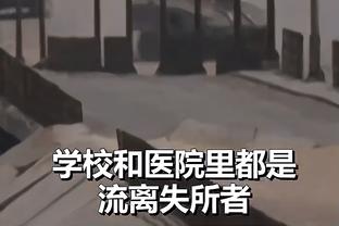 杜锋：作为教练还是找不足 有些事情是队员们无法改变的