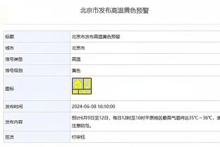 近7场4球！哈弗茨终于回报了阿尔特塔对他的爱❤️