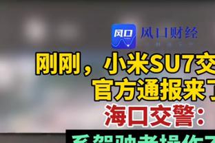 名宿谈对阵尤文：罗马主场是争冠级别的表现，是难啃的骨头