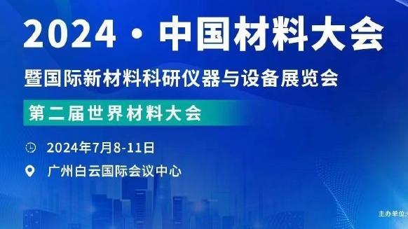 金宝搏官网官网截图4